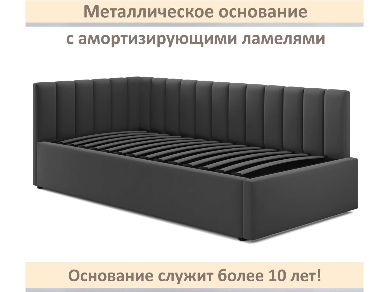 Мягкая кровать Milena 900 маренго темно-серый с ортопедическим основанием