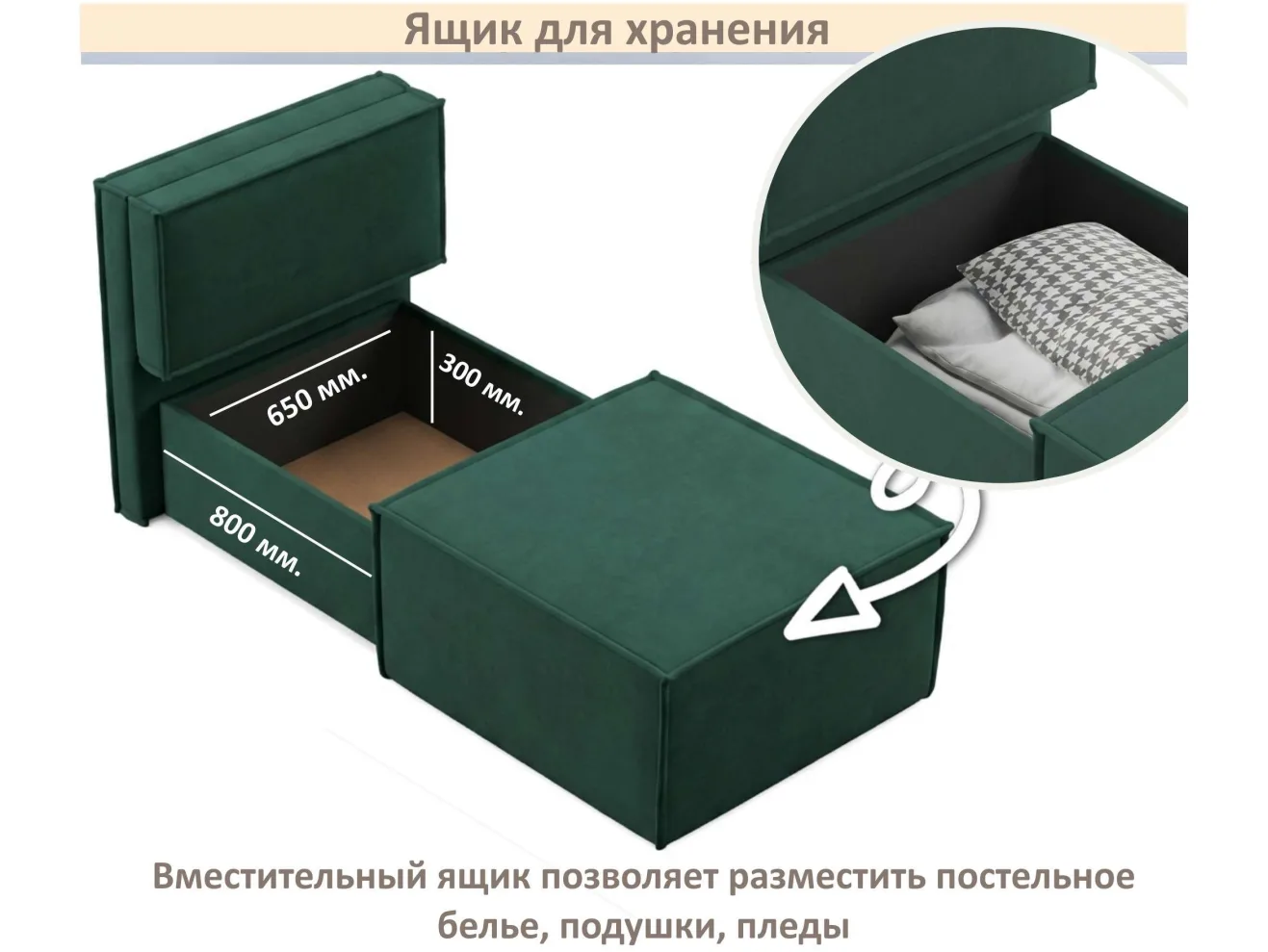 Мягкое дизайнерское кресло-кровать Слайд/Slide изумруд арт. 1560019