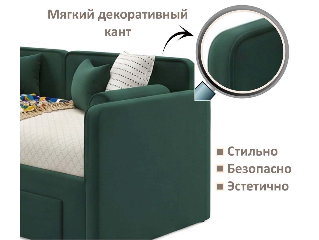 Мягкая кровать Эмили 900 c ящиками изумруд арт. 1576031