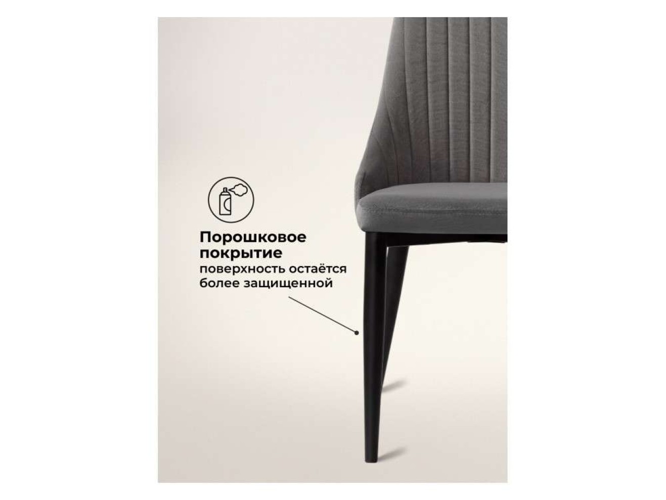 Kora dark gray / black Стул на металлокаркасе