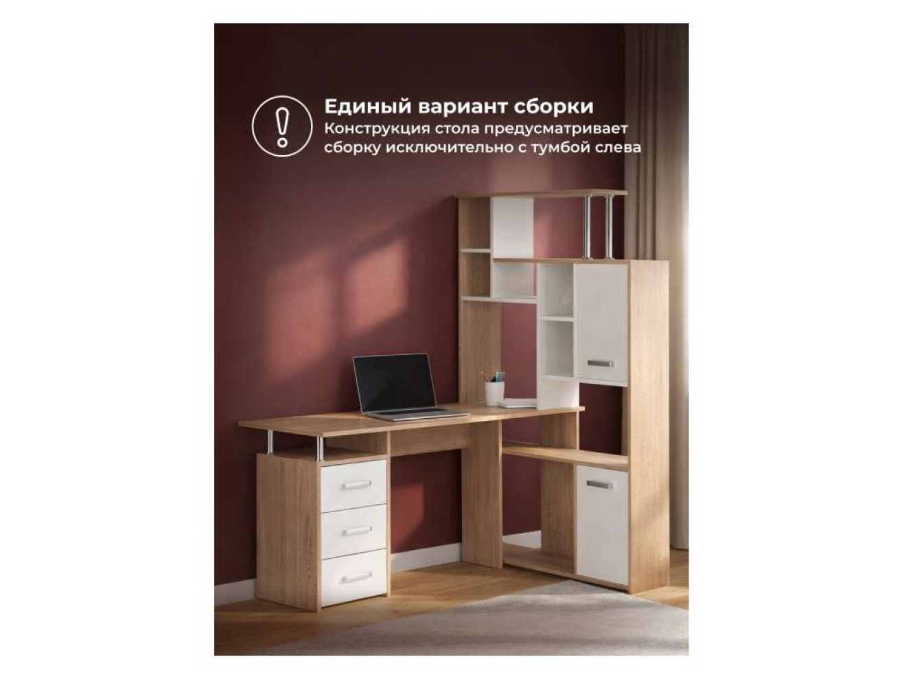 КС15 Компьютерный стол арт. 1065027