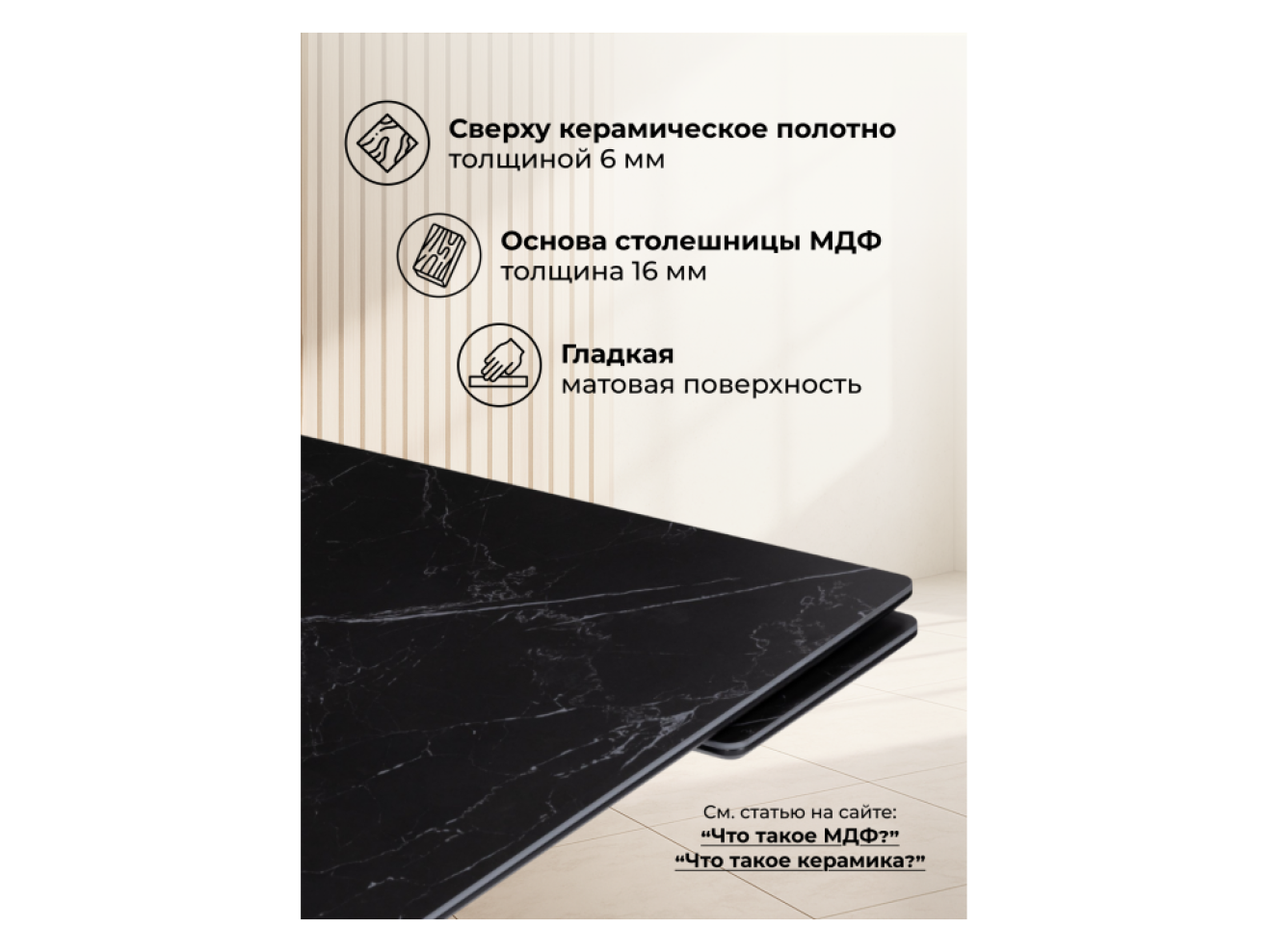 Блэкберн 140(200)х80 черный мрамор shakespeare black / черный Керамический стол