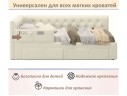 Мягкий защитный бортик бежевый