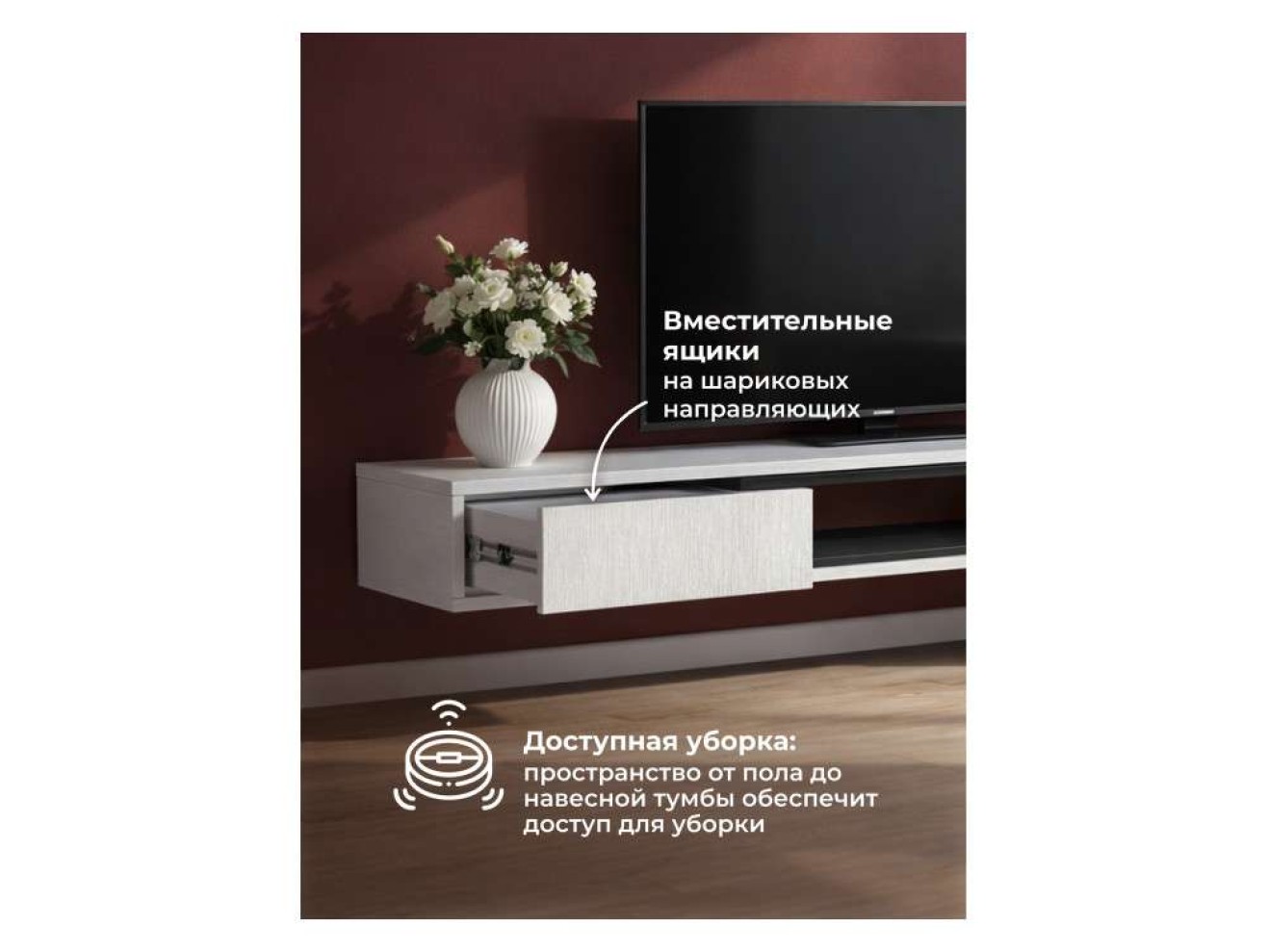 Делора 1,6 м белый / черный ТВ-тумба