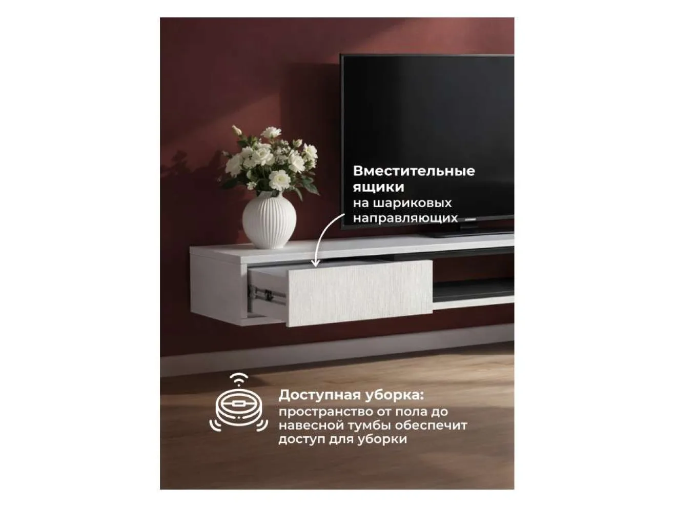 Делора 1,6 м белый / черный ТВ-тумба арт. 1446895