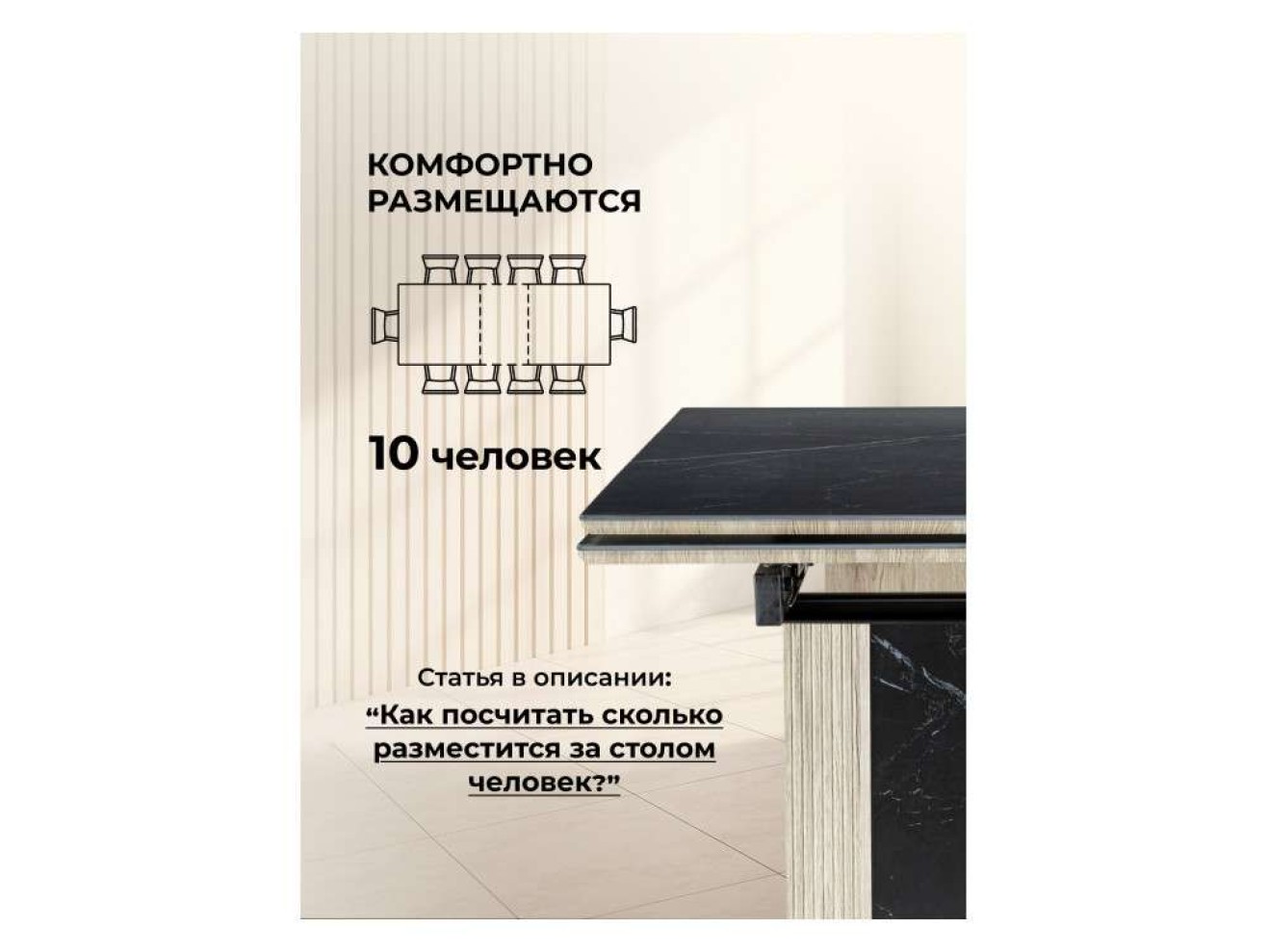 Бернардо 180x90 черный мрамор / дуб монтана Керамический стол