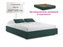 Мягкая кровать-софа без изголовья Base 1600 изумруд с ортопедическим основанием