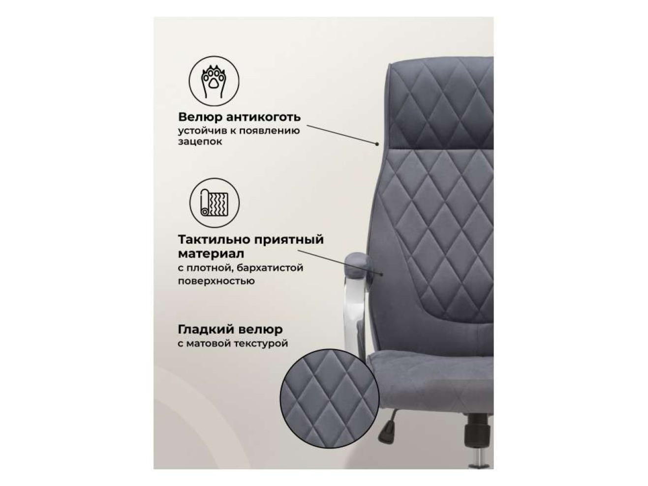 Monte dark grey Компьютерное кресло