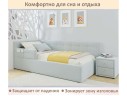 Мягкий защитный бортик мята пастель