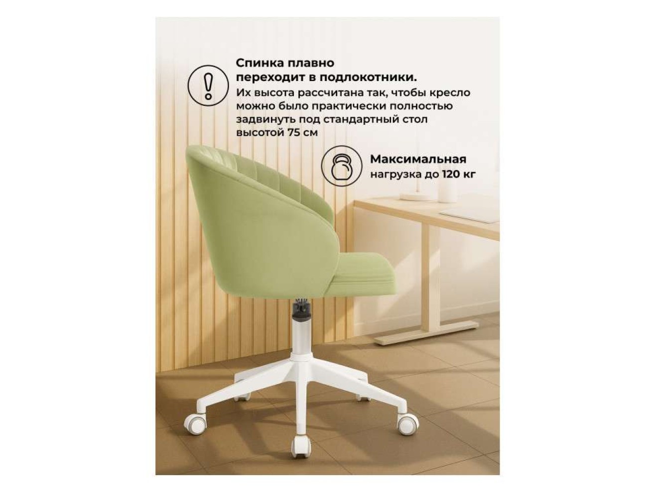 Пард confetti green Офисное кресло