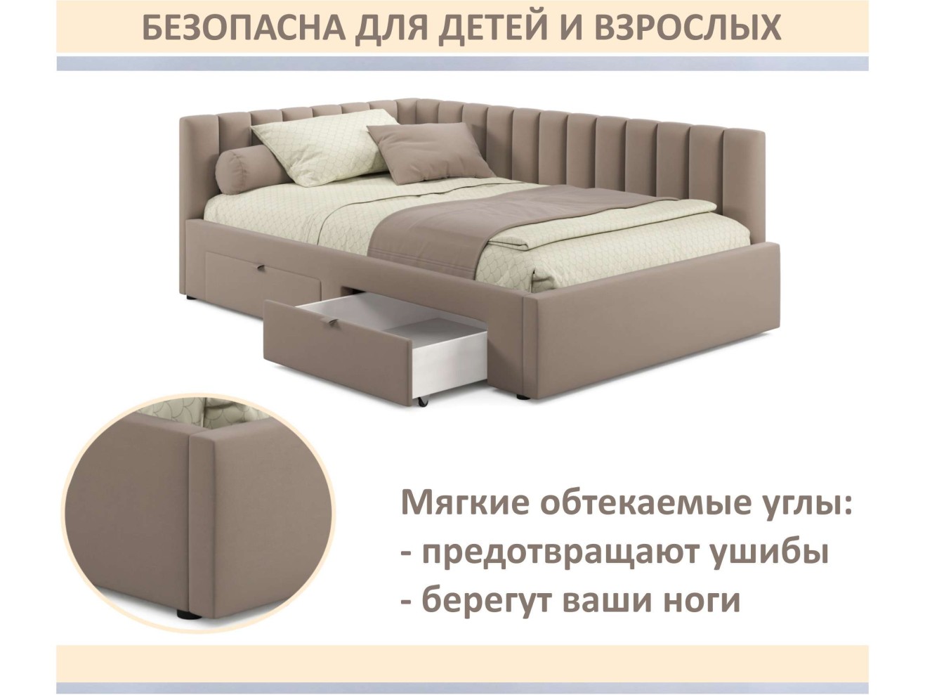 Мягкая кровать-тахта Milena 900 мокко с ящиками арт. 1377531