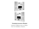 Бертелена дуб крафт серый / серый графит Готовая гостиная