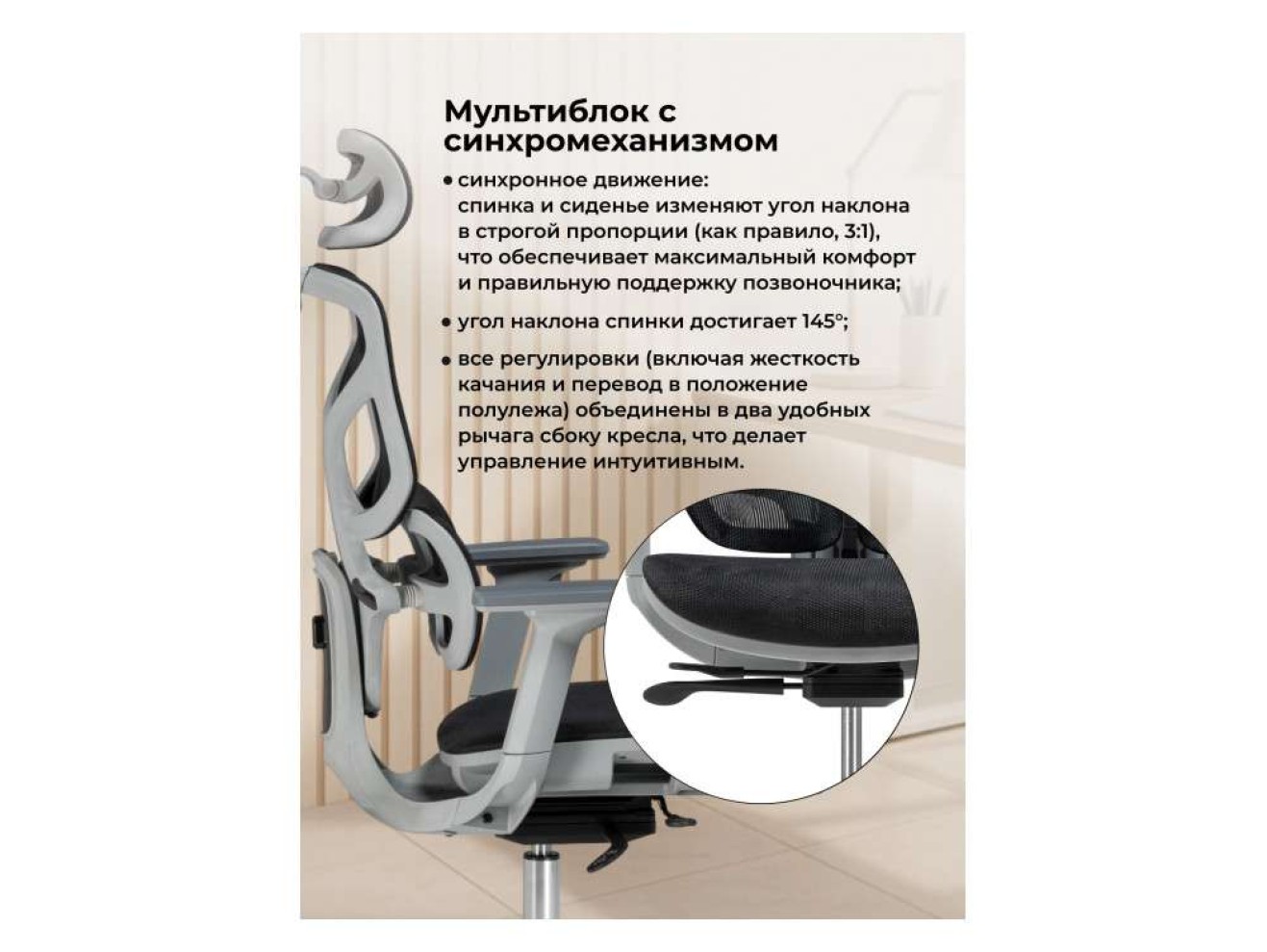 Samur white / black Офисное кресло арт. 1150225