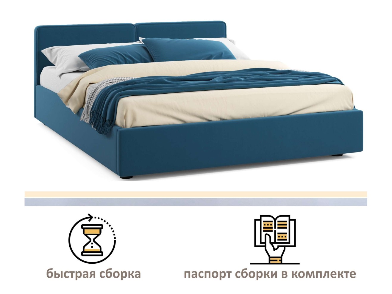 Мягкая кровать Erika 1600 синяя с подъемным механизмом арт. 1246549