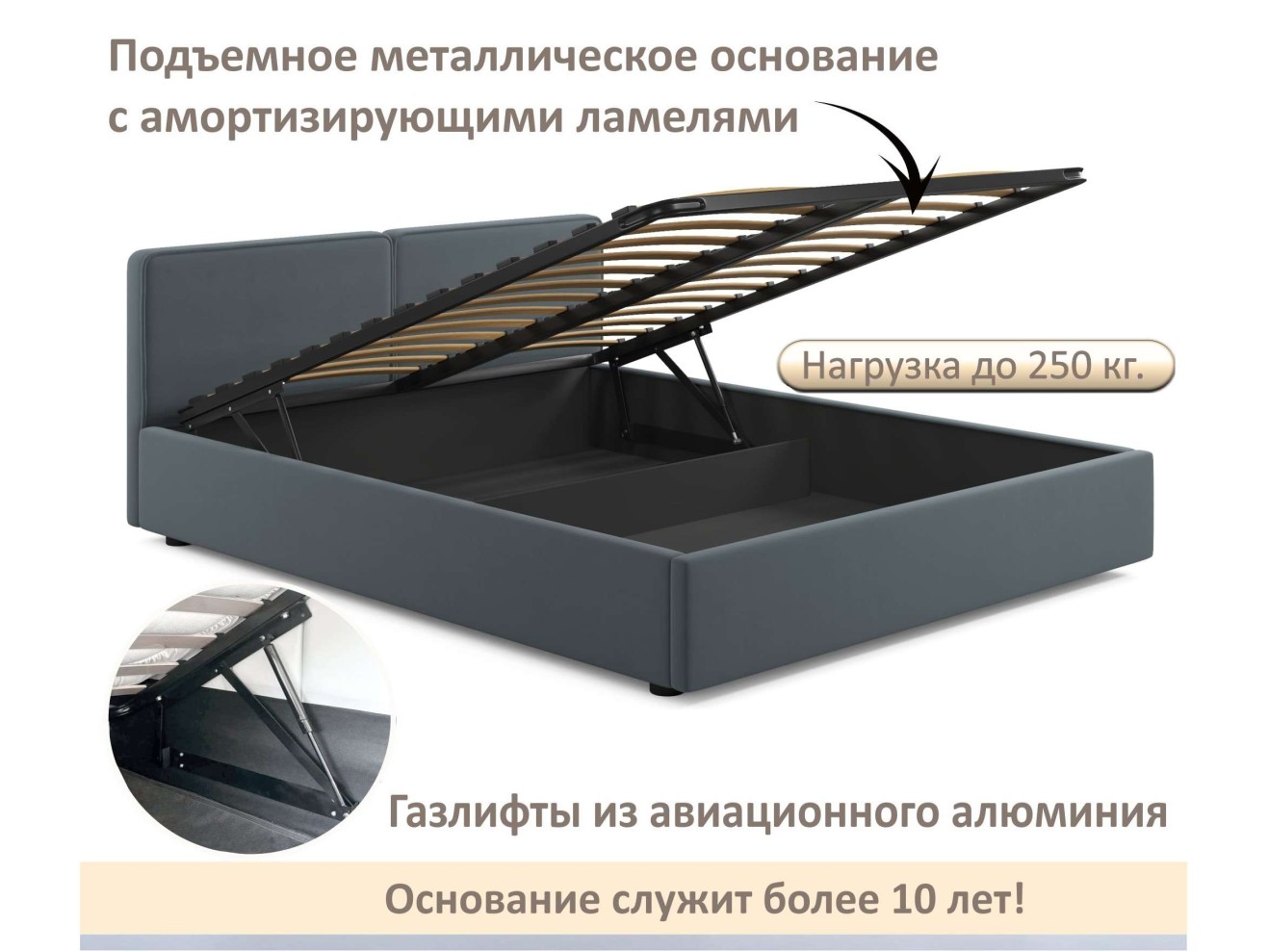 Мягкая кровать Erika 1600 маренго темно-серый с подъемным механизмом