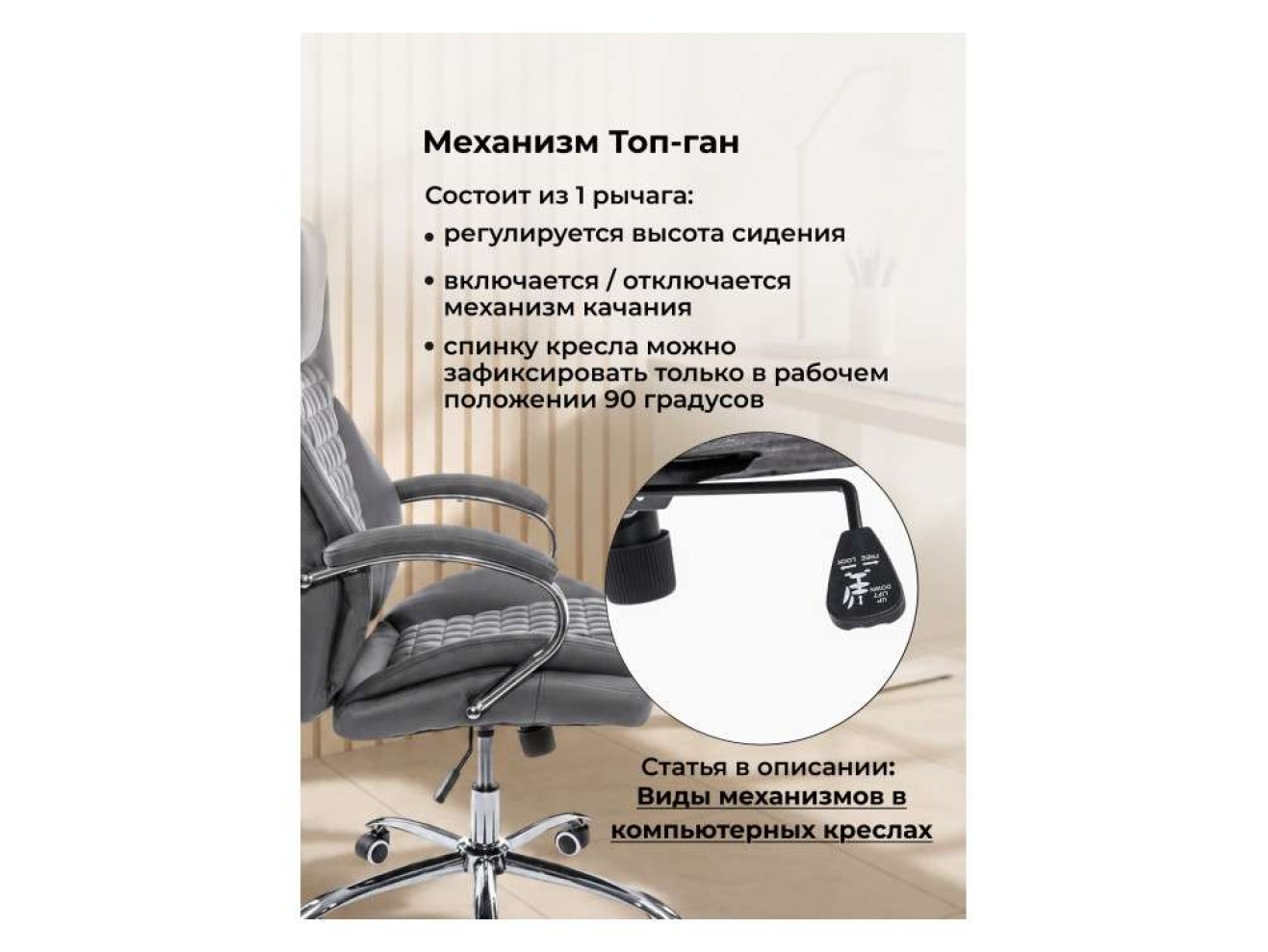 Herd темно-серое Компьютерное кресло арт. 422357