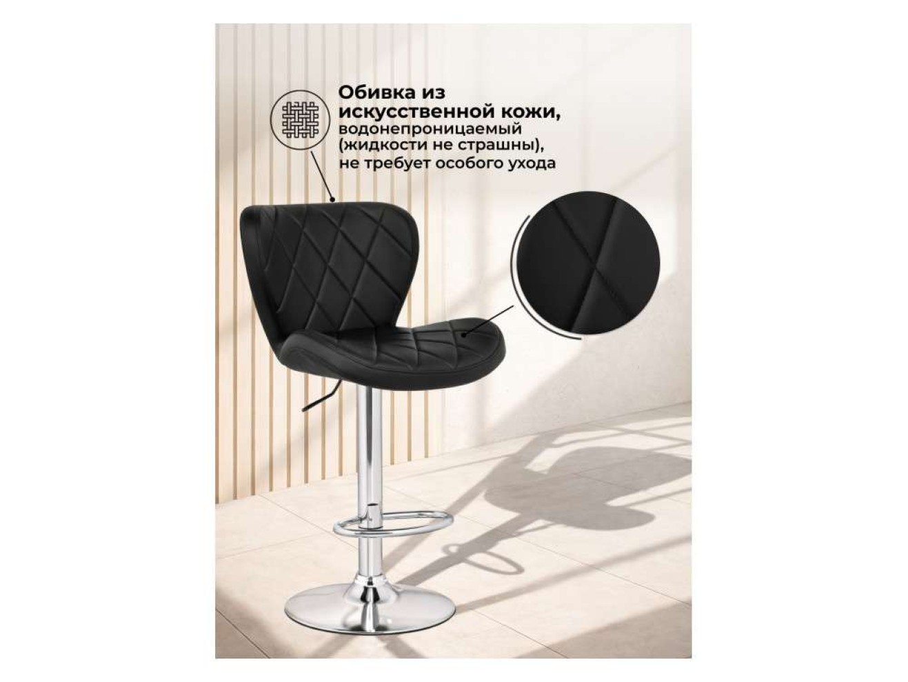 Porch black / chrome Барный стул