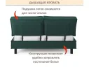 Мягкая кровать Bali 1600 изумруд c ортопедическим основанием арт. 1377505