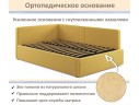 Мягкая кровать-тахта Kapri 1200 желтая c подъемным механизмом арт. 1246611