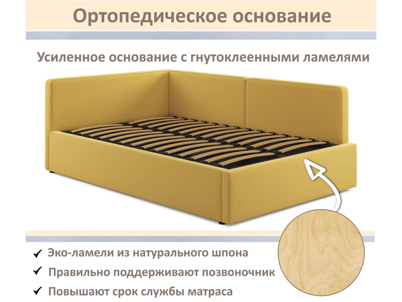 Мягкая кровать-тахта Kapri 1200 желтая c подъемным механизмом арт. 1246611