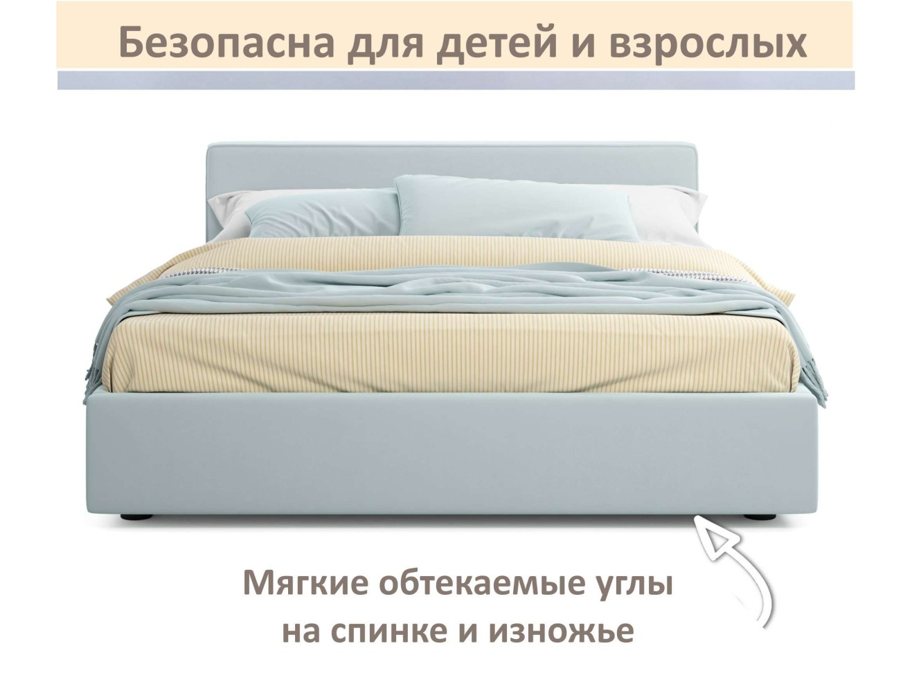 Мягкая кровать Skandi 1600 мята пастель с подъемным механизмом арт. 1246541
