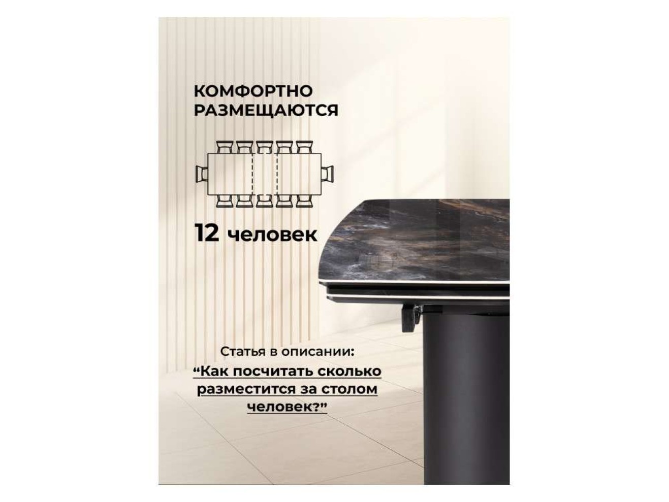 Маре 200(260)х100х77 neodom titanium lawa nero / черный Керамический стол