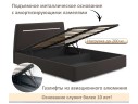 Мягкая кровать NEO с подсветкой и подъемным механизмом шоколад