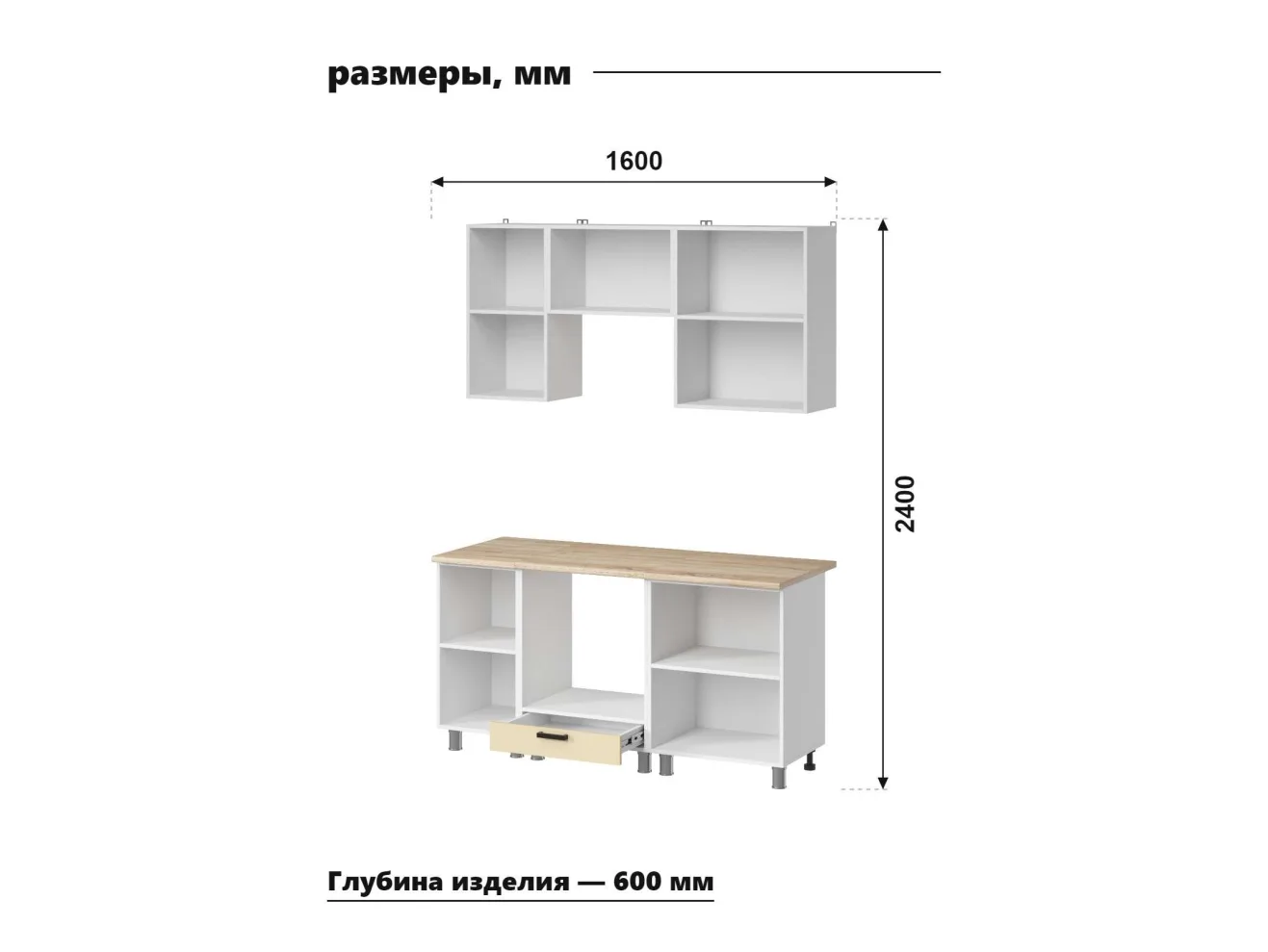 МК Аленушка 1,6м в.5 Астра Крем,скоба черный,сонома арт. 1354807