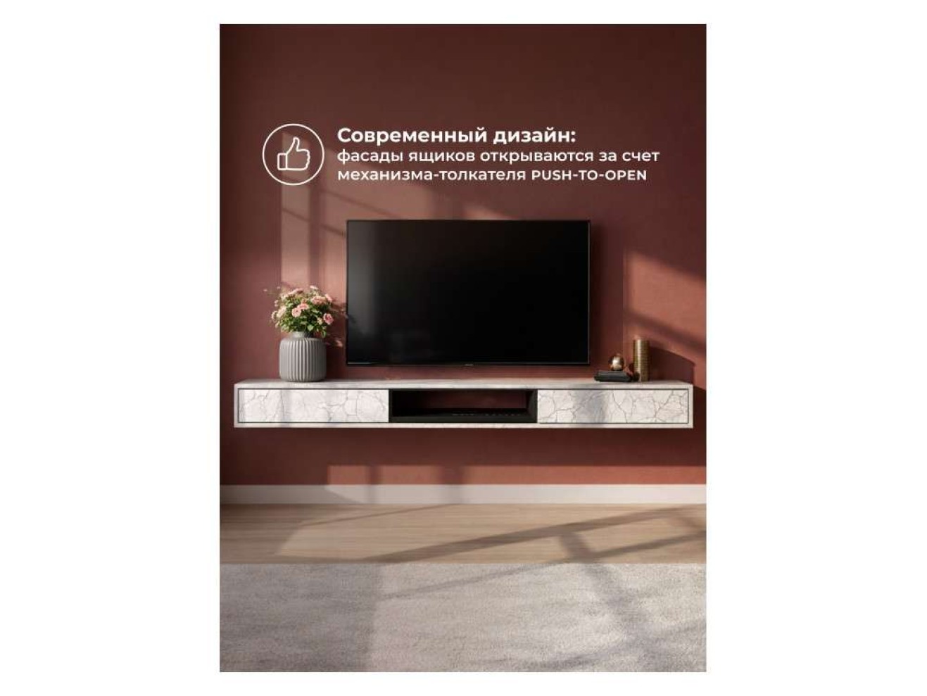 Делора 1,8 м оникс / файерстоун ТВ-тумба