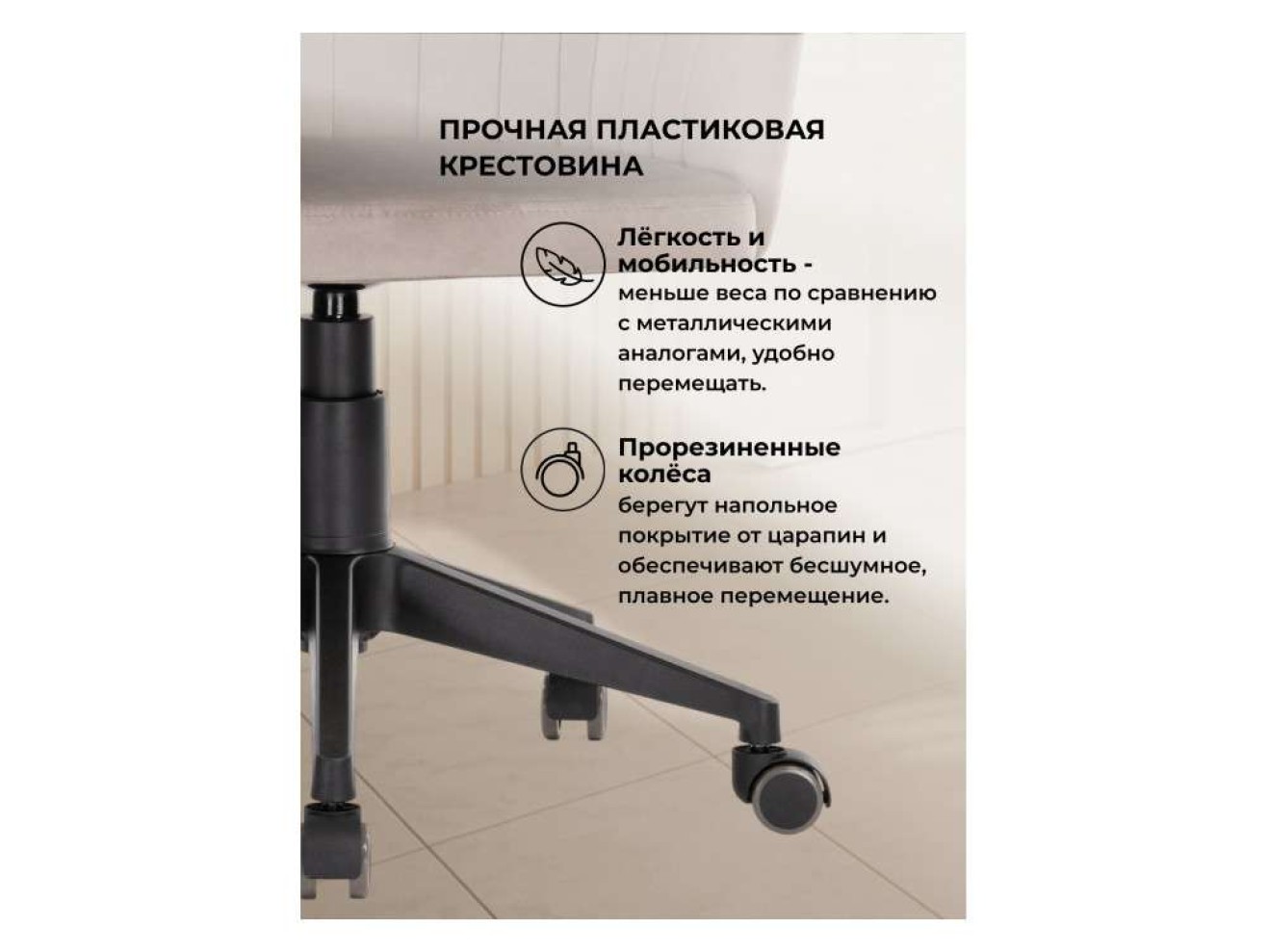 Тибо светло-коричневый Офисное кресло