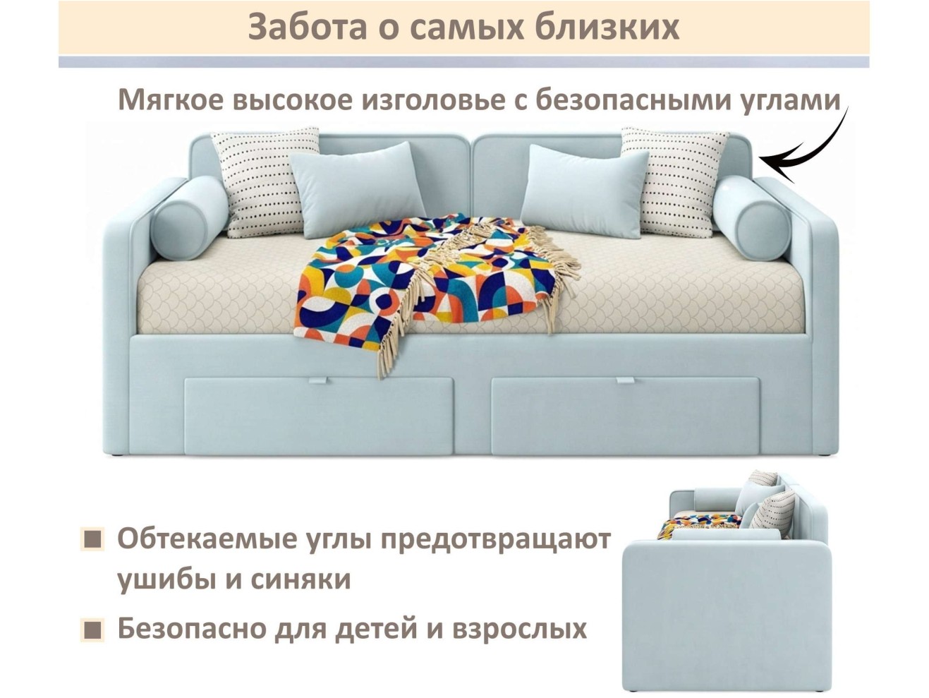 Мягкая кровать Эмили 900 c ящиками мята пастель арт. 1576029