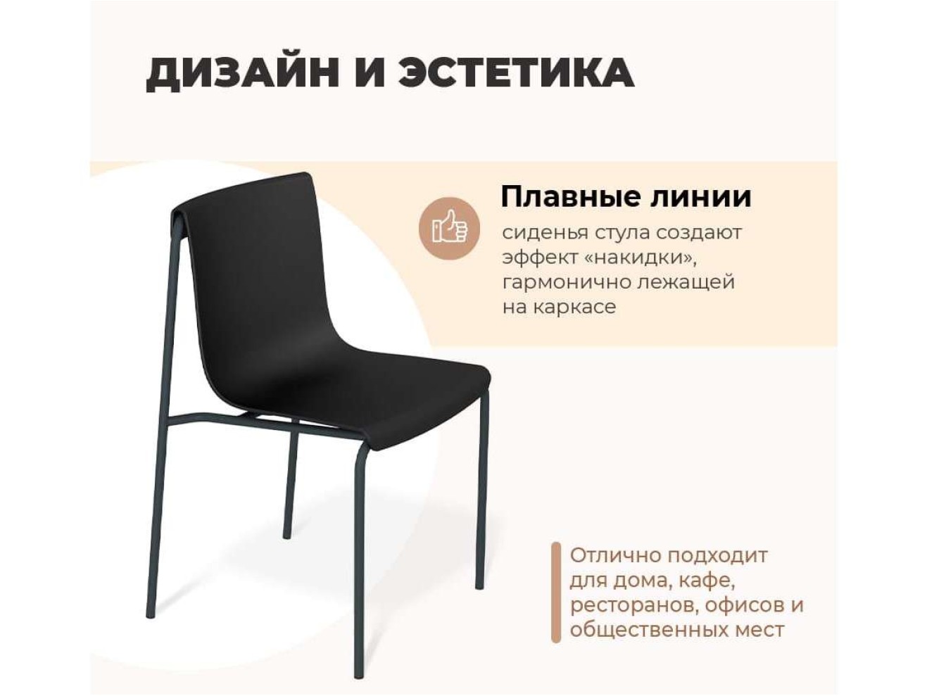 Стул Sheffilton SHT-S178 Черный/черный муар арт. 1311523