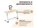 Cтол Sheffilton SHT-T-TN30 г5-7, двухм береза/алюминиевый металлик/голубой арт. 1606889