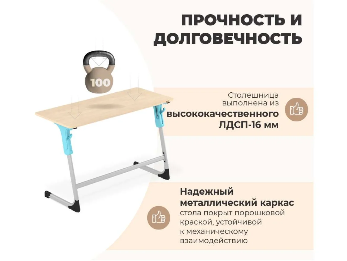 Cтол Sheffilton SHT-T-TN30 г5-7, двухм береза/алюминиевый металлик/голубой арт. 1606889