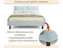Мягкая кровать Bali 1600 мята пастель c ортопедическим основанием арт. 1377503