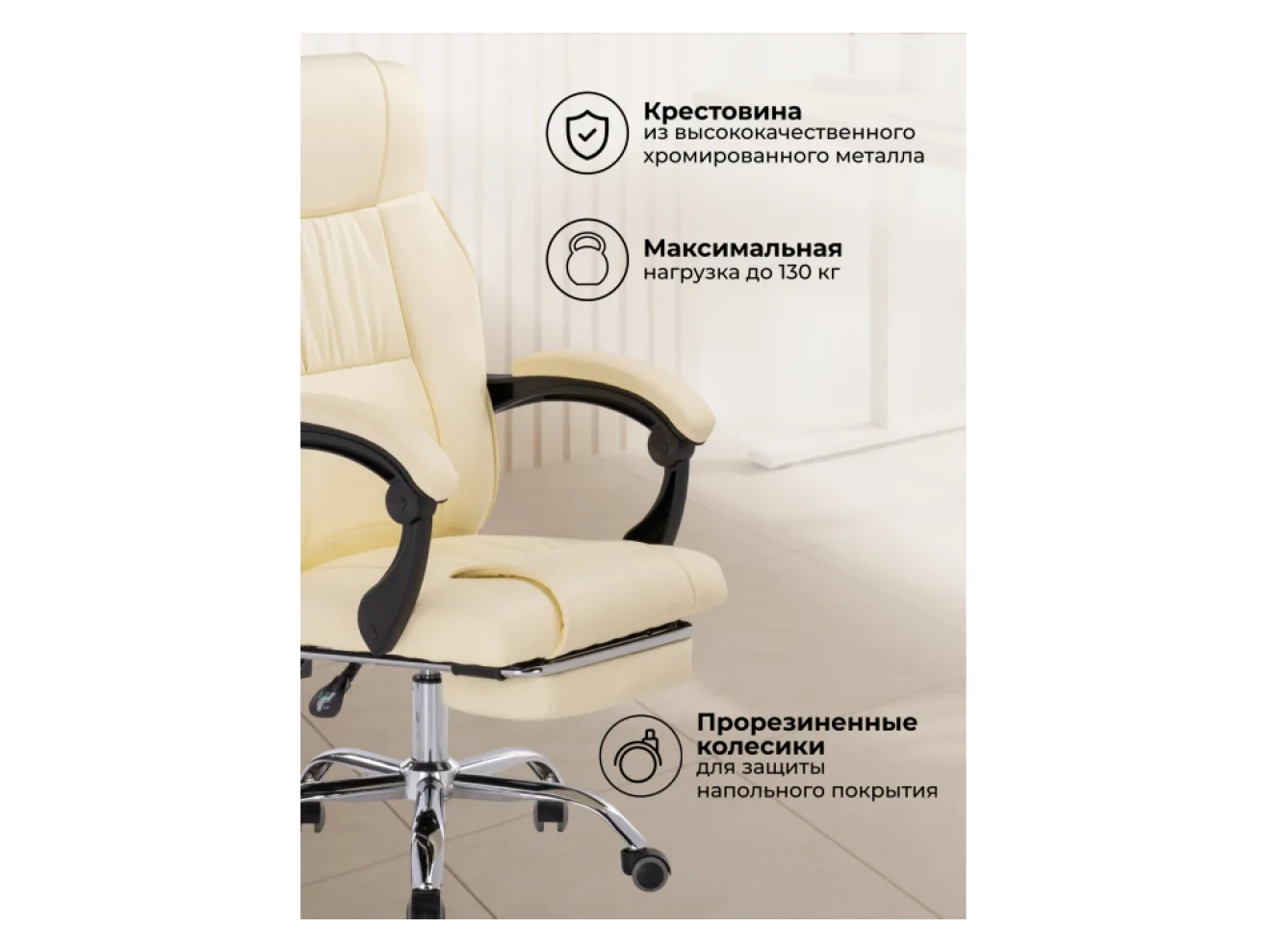 Born сream Офисное кресло арт. 863857