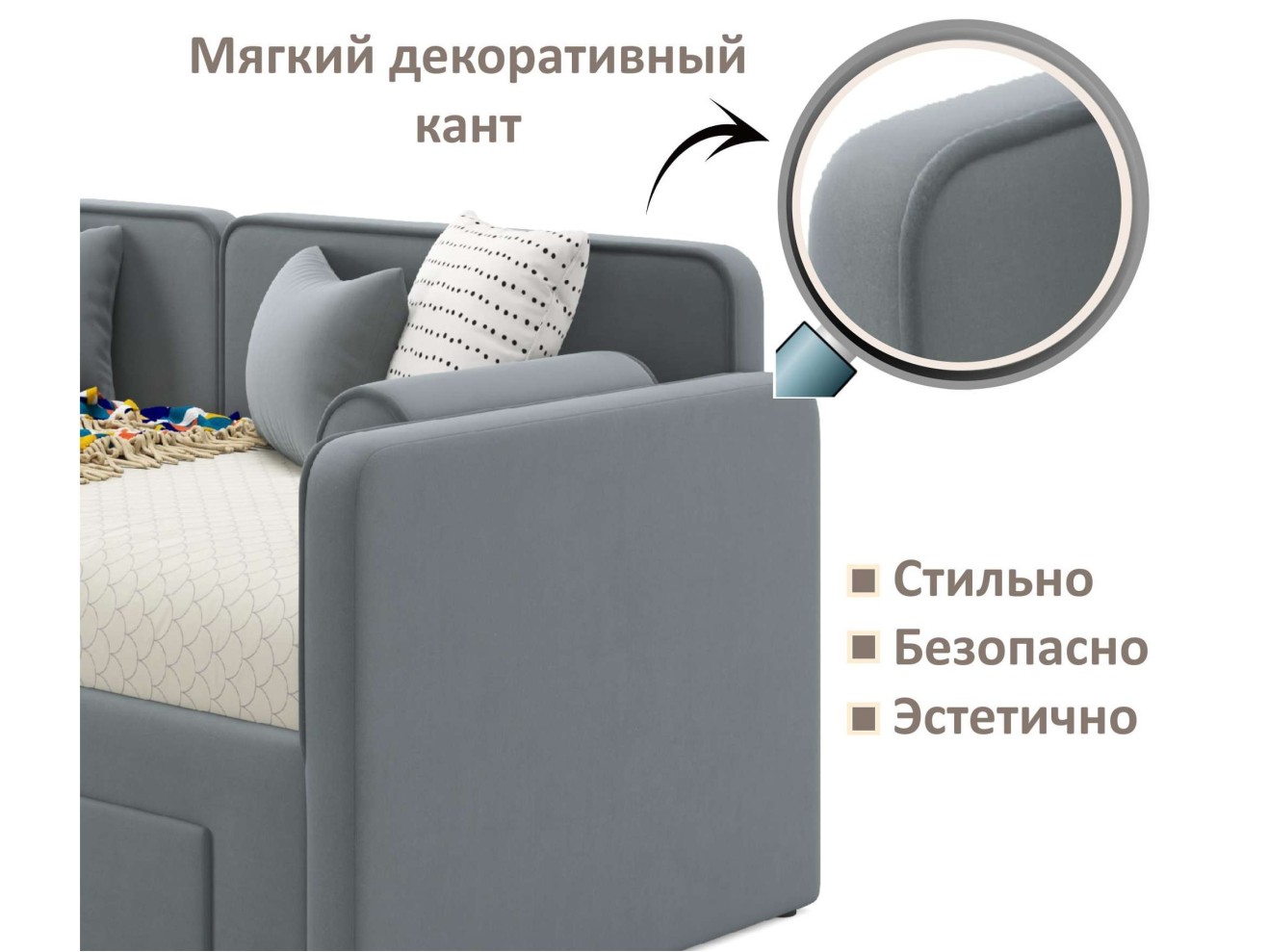 Мягкая кровать Эмили 900 c ящиками серая арт. 1576019