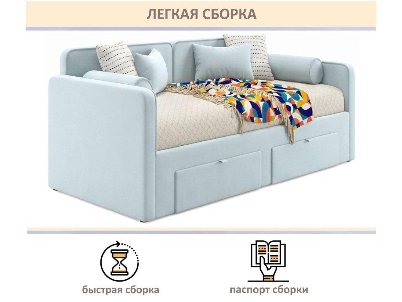 Мягкая кровать Эмили 900 c ящиками мята пастель арт. 1576029