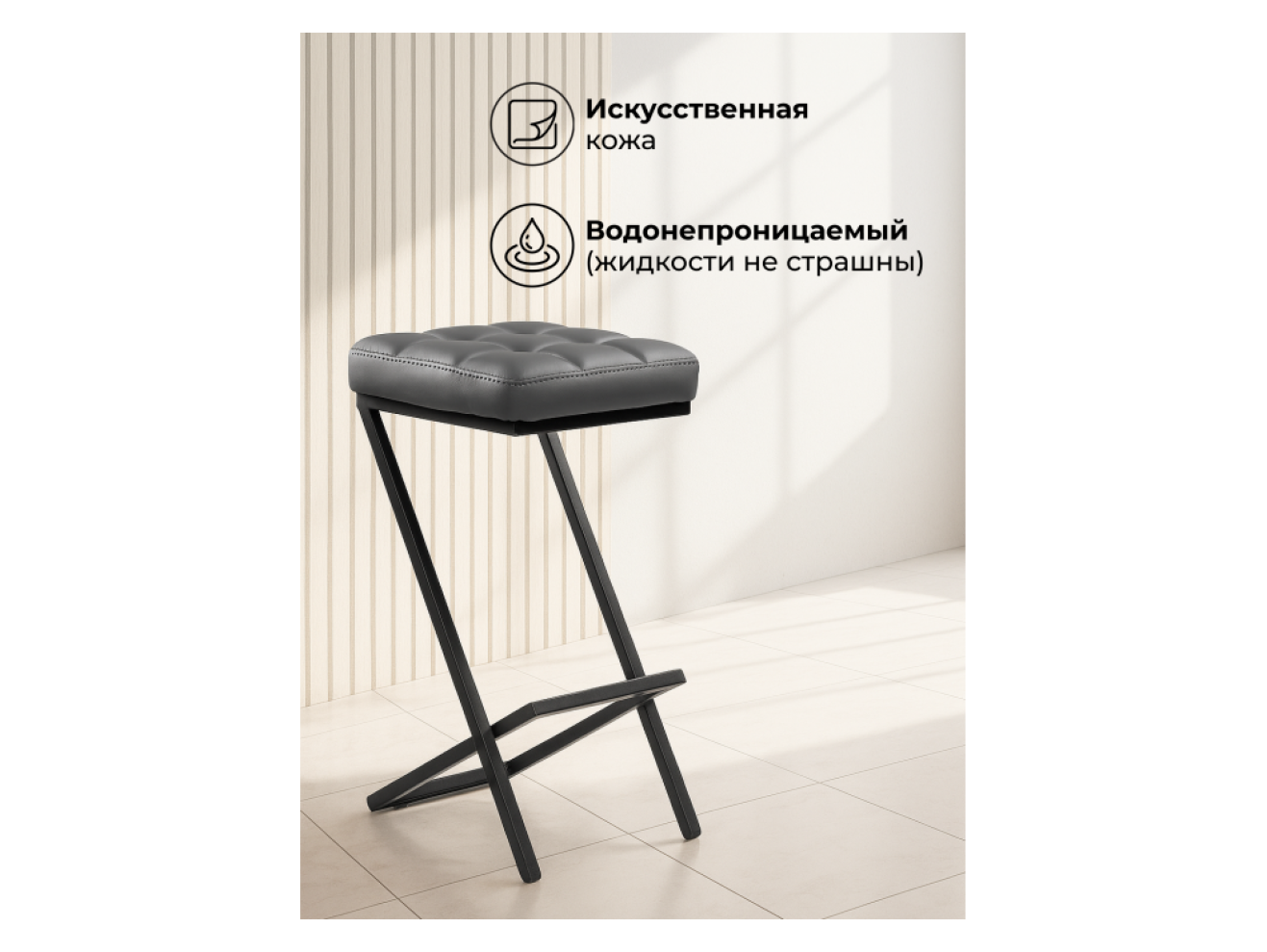 Амаури темно-серый / черный матовый Барный стул