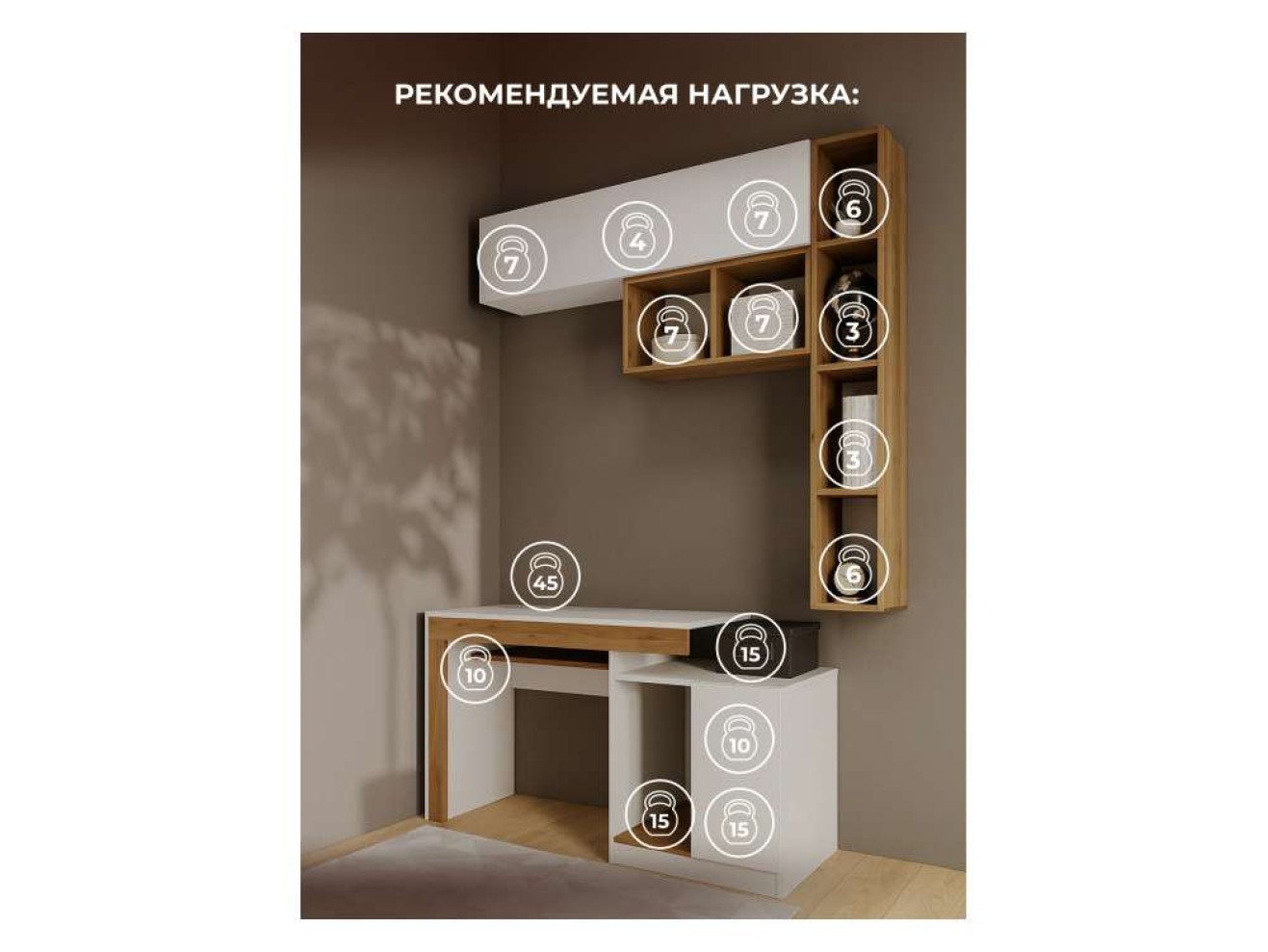 Модена комплектация 2 белый / дуб вотан Корпусная мебель