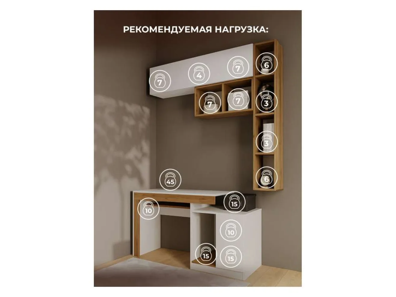 Модена комплектация 2 белый / дуб вотан Корпусная мебель арт. 1079937