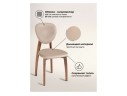 Вакимо ткань tenerife beige / миланский орех Стул деревянный