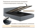 Мягкая кровать Skandi 1600 серая с подъемным механизмом