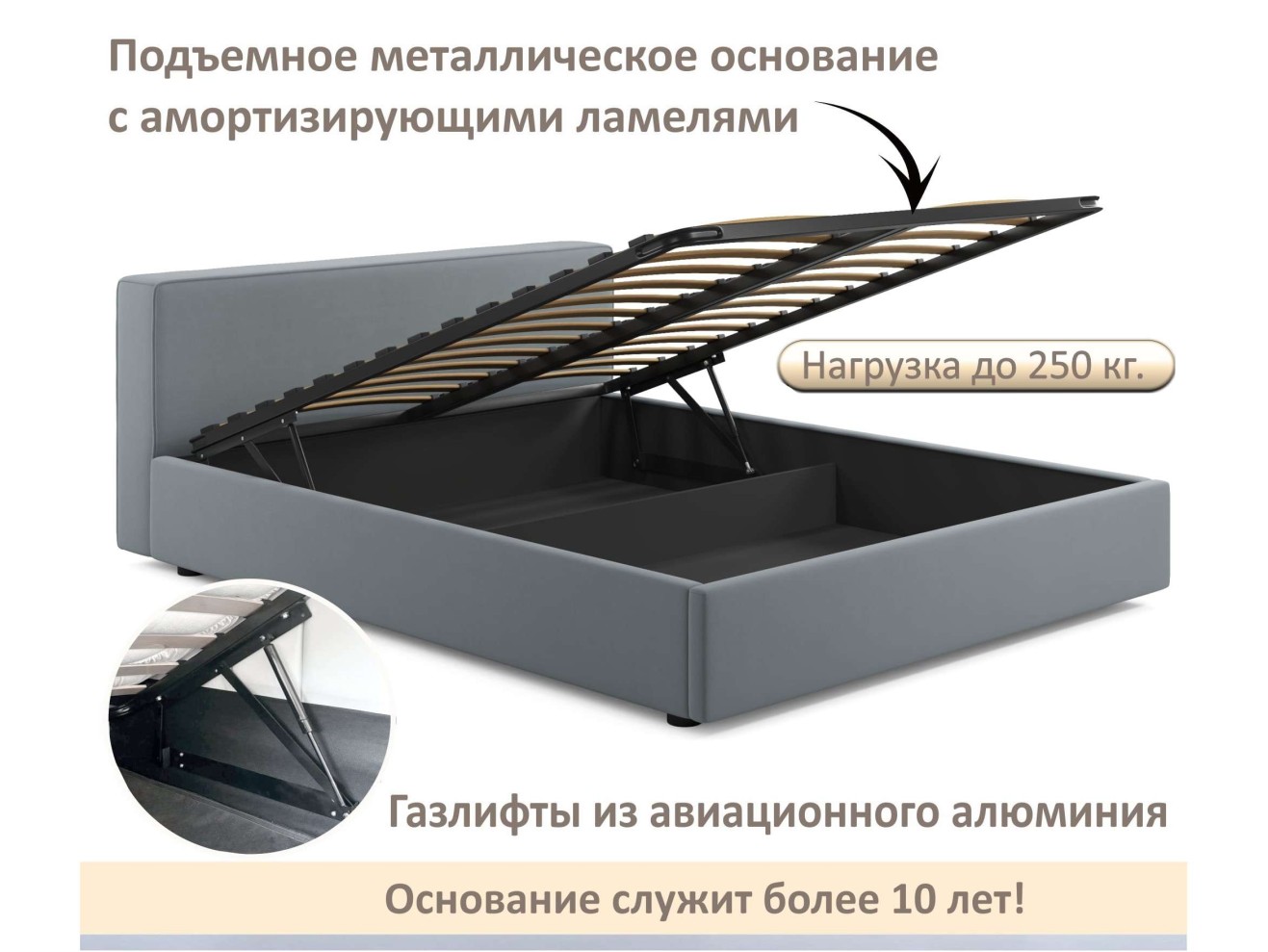 Мягкая кровать Skandi 1600 серая с подъемным механизмом