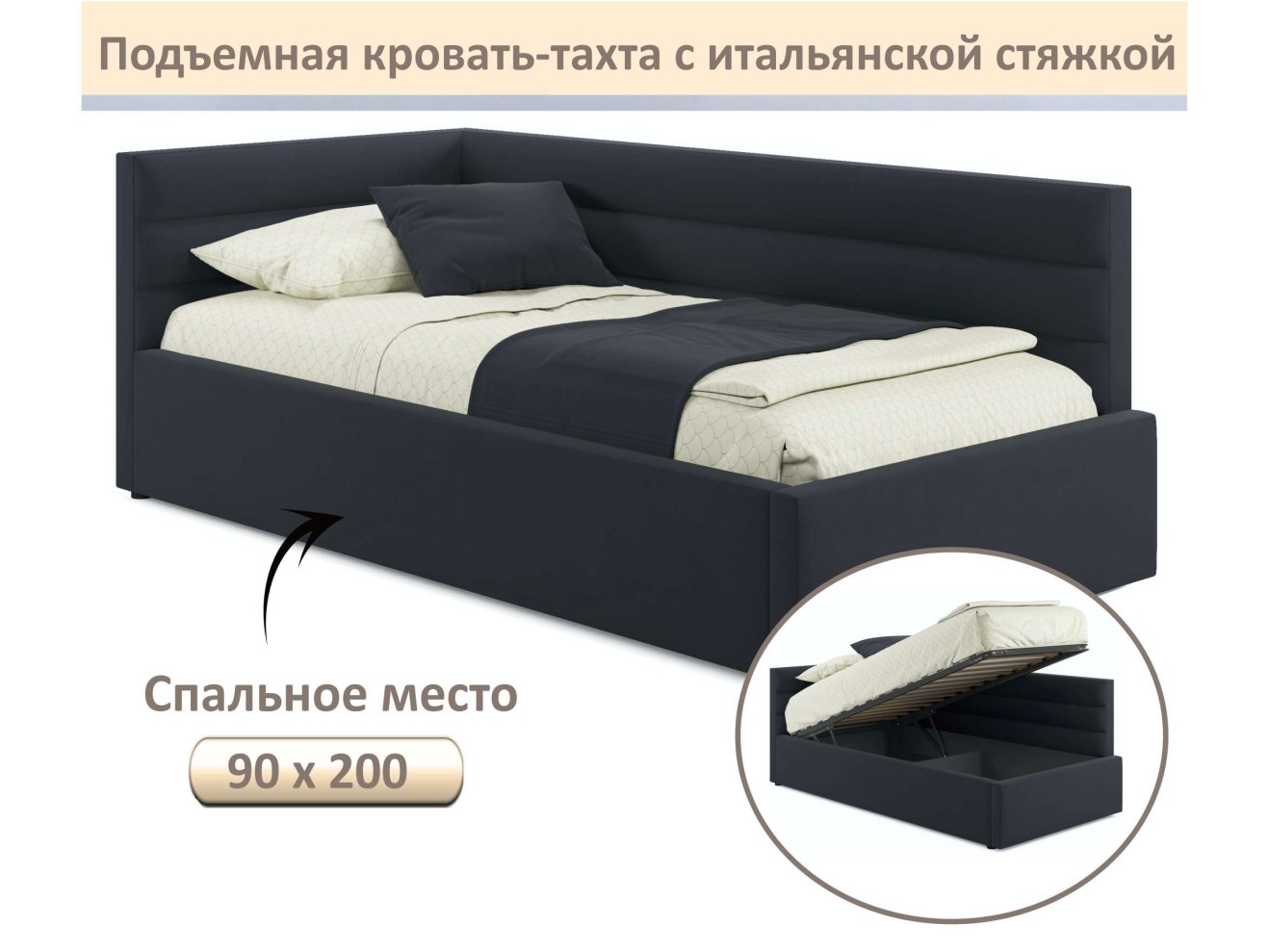Мягкая кровать-тахта Aura 900 черная с подъемным механизмом