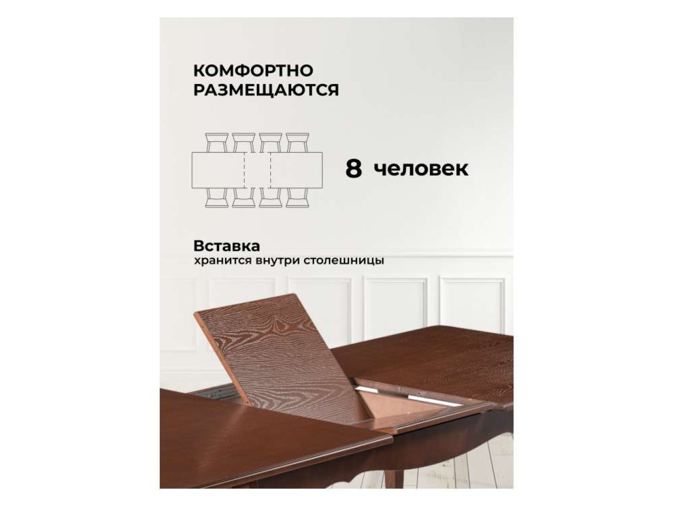 Амфара прямоугольный вишня Стол деревянный