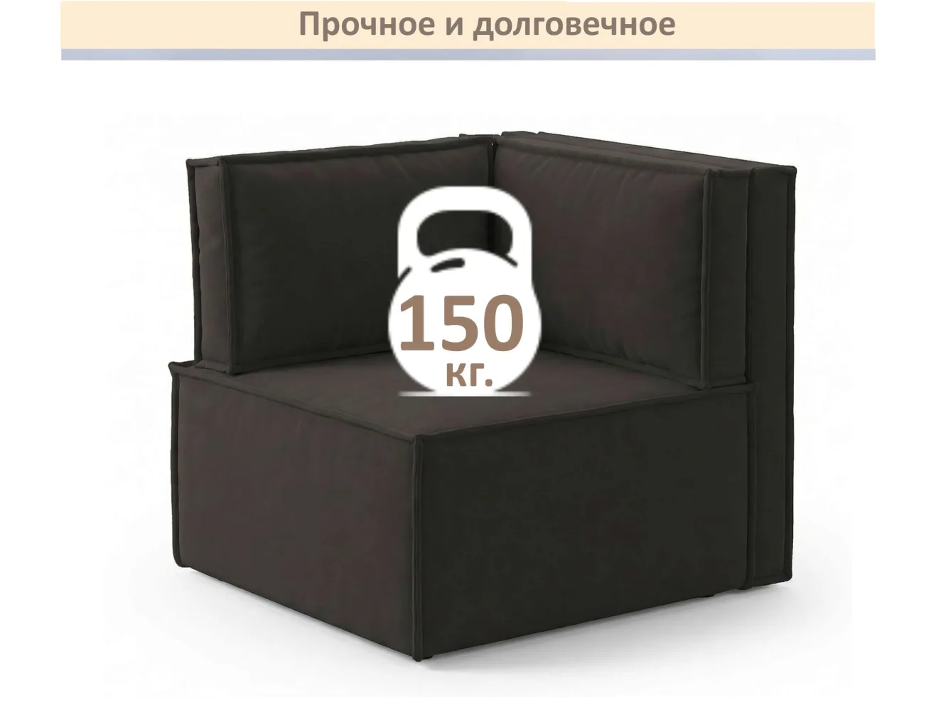 Мягкое дизайнерское кресло-кровать Слайд/Slide черное арт. 1560015