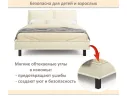 Мягкая кровать Bali 1600 бежевая c ортопедическим основанием арт. 1377495