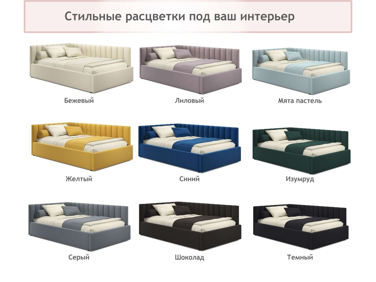 Мягкая кровать Milena 900 мята пастель с ортопедическим основанием арт. 867513