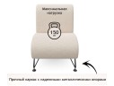 Мягкое дизайнерское кресло Pati букле айвори